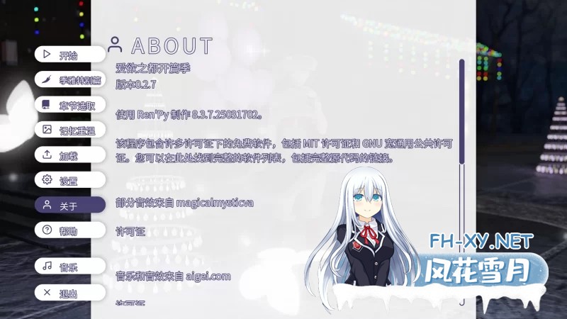 [欧美SLG/汉化/动态]爱欲之都V0.2.7 官方中文版[18.1G]-2.jpg