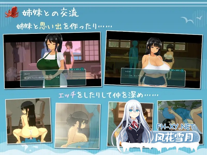 [RPG/2D/生肉/口交/巨乳][RJ01402070/ディーゼルマイン社团]夏日的14天-/SUMMER -14 Days/SUMMER-夏の14日-/SUMMER ~夏の14日~[Ver1.01 正式版][PC/1.5G]-5.jpg