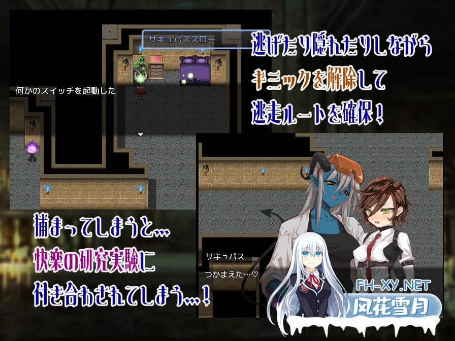 [RPG/汉化]柑橘少女与禁断迷宫/シトラスと禁断のダンジョン AI汉化版[PC/1G]-5.jpg
