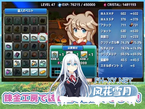 [ACT/更新/生肉/像素/魅魔/魔物娘/正太/反向奸/巨乳][RJ01032344/Pinkie Games社团]巨乳姐姐~御姐正太魔物娘探索动作RPG~/メガ姉ちゃん～おねショタモン...-6.jpg