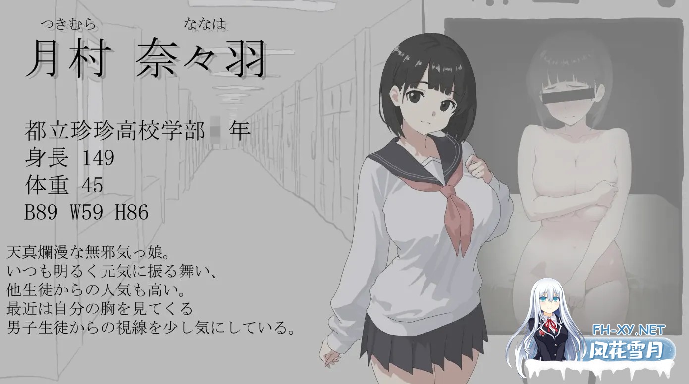 [ADV/AI汉化/拔作] 画面的另一侧 画面のウラガワ AI汉化版 [1.3G/新作]-5.jpg