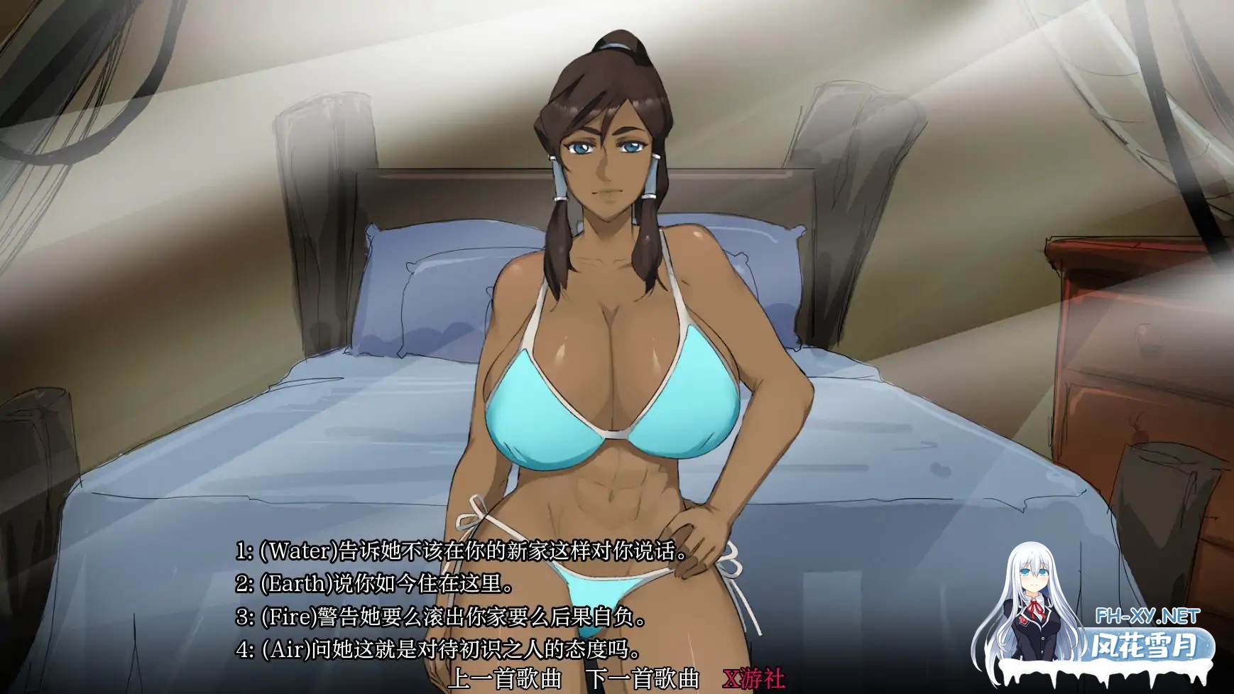 [SLG/AI汉化/2D/动态/更新]余烬岛/Ember Island[Ver0.20][PC+安卓/630M]-6.jpg