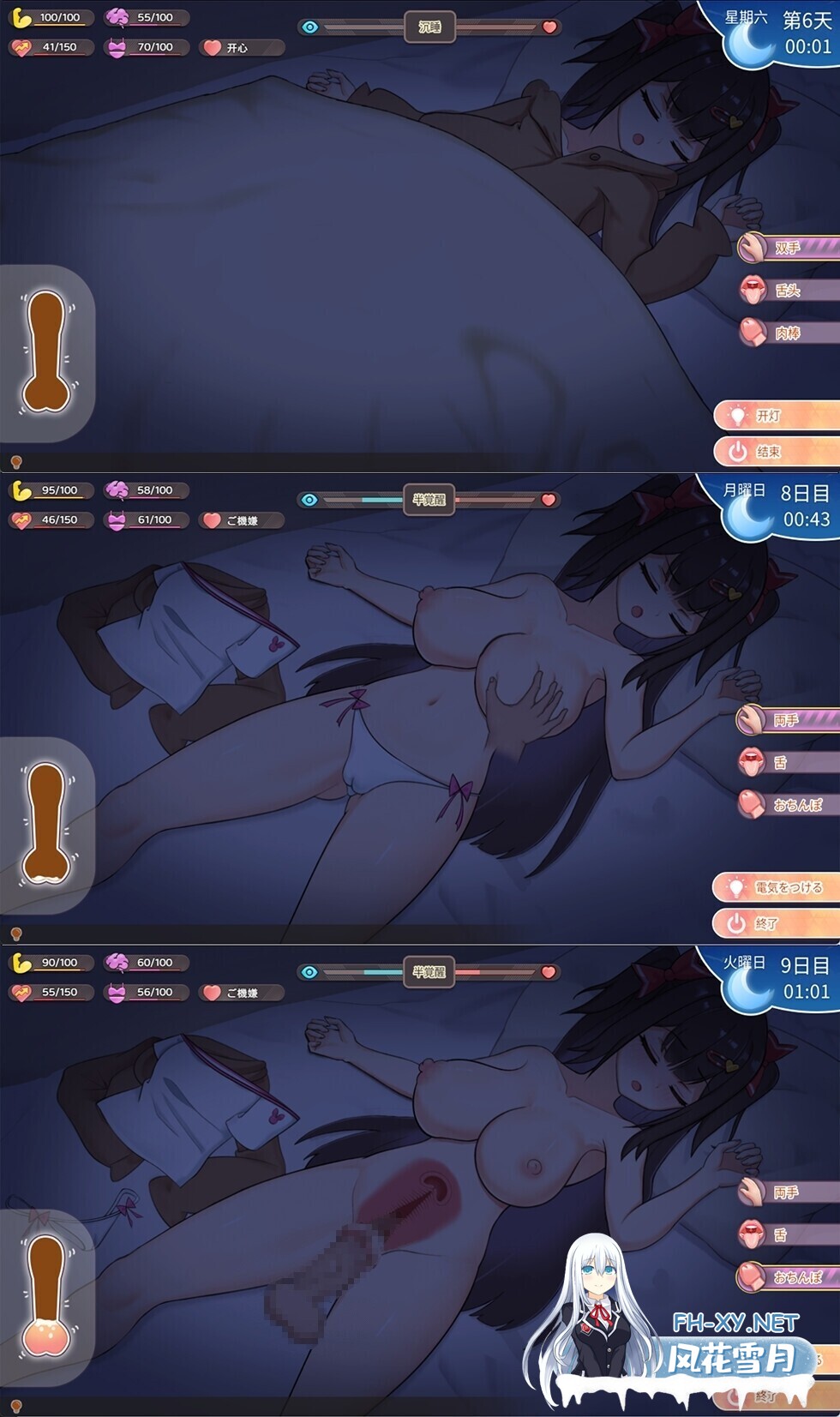 [互动SLG/官中/骨科/妹妹/同居/PC]与傲娇妹妹的治愈日常 ツンデレ妹と私の癒しの日常 ~Intimate Days with My Tsundere Housemate~ v1.0.2 官方中文版[1.09G/CV]-5.jpg