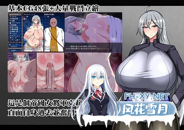 [日系RPG/官中/无码/PC+安卓joi]戰鬼克莉絲汀 战鬼克莉丝汀 戦鬼キルスティン v1.0.2 官方中文版[1G/CV]-18.jpg