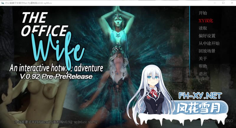 [欧美SLG/汉化/动态]办公室妻子非官方Ren’Py重制版V0.93 AI汉化版[6.4G]-1.jpg