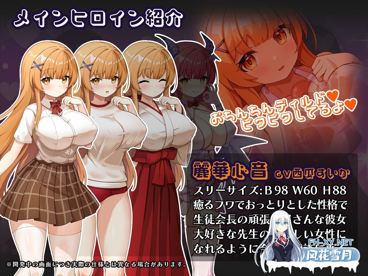 [日式SLG/AI汉化] 催眠APP NTR:沦为男人们精液处理工具的姐妹·心音与诗乃 AI汉化版 [2.1G/新作]-5.jpg