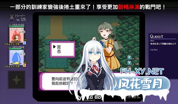 [日系爆款RPG/官中/步兵/PC+安卓joi]YARISUTEMESUBUTA ~ 一次性交易大师 ~ ヤリステメスブター ボクだけの謎ルール!女トレーナーに勝つとエッチあたり...-7.jpg