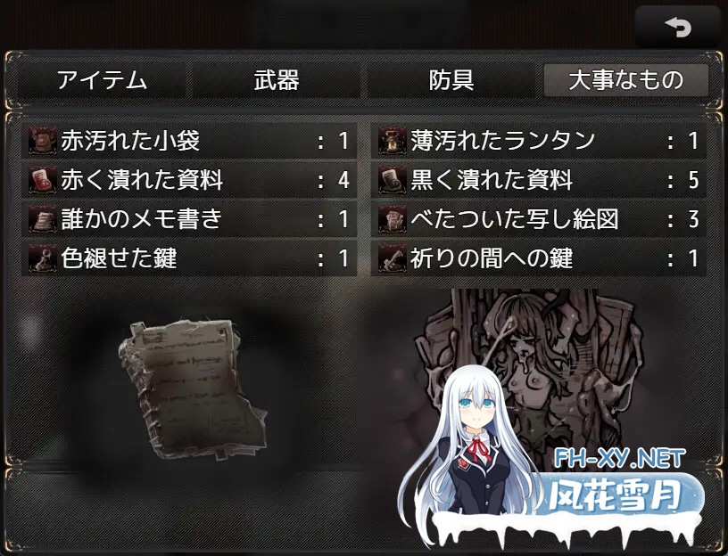 [RPG/机翻+AI文本 /异种X/触手/怀孕/羞辱/更新][RJ01409711/ユキユキ社团]胎动之槛·成为圣母体的少女们/胎動の檻・聖母体にされた少女達[Ver25.11.26][PC...-6.jpg