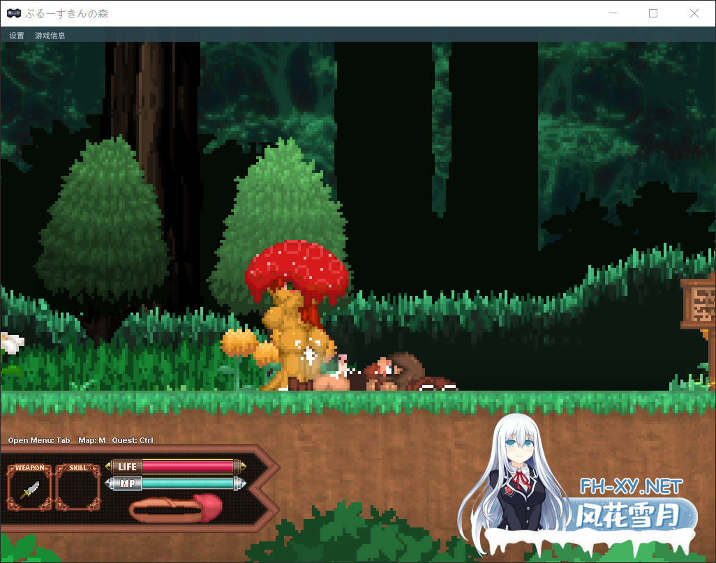 [ACT/更新/生肉/像素/足交]蓝色皮肤的森林/Forest of the Blue Skin[Ver25.11][PC/610M]-5.png