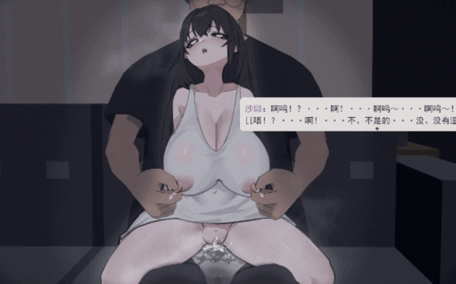 PC推荐[女鬼沙耶子调教凌辱RPG动态战斗H]哇，幽灵 あ、幽霊~AI汉化+全CG存档[2.5G]-1.gif