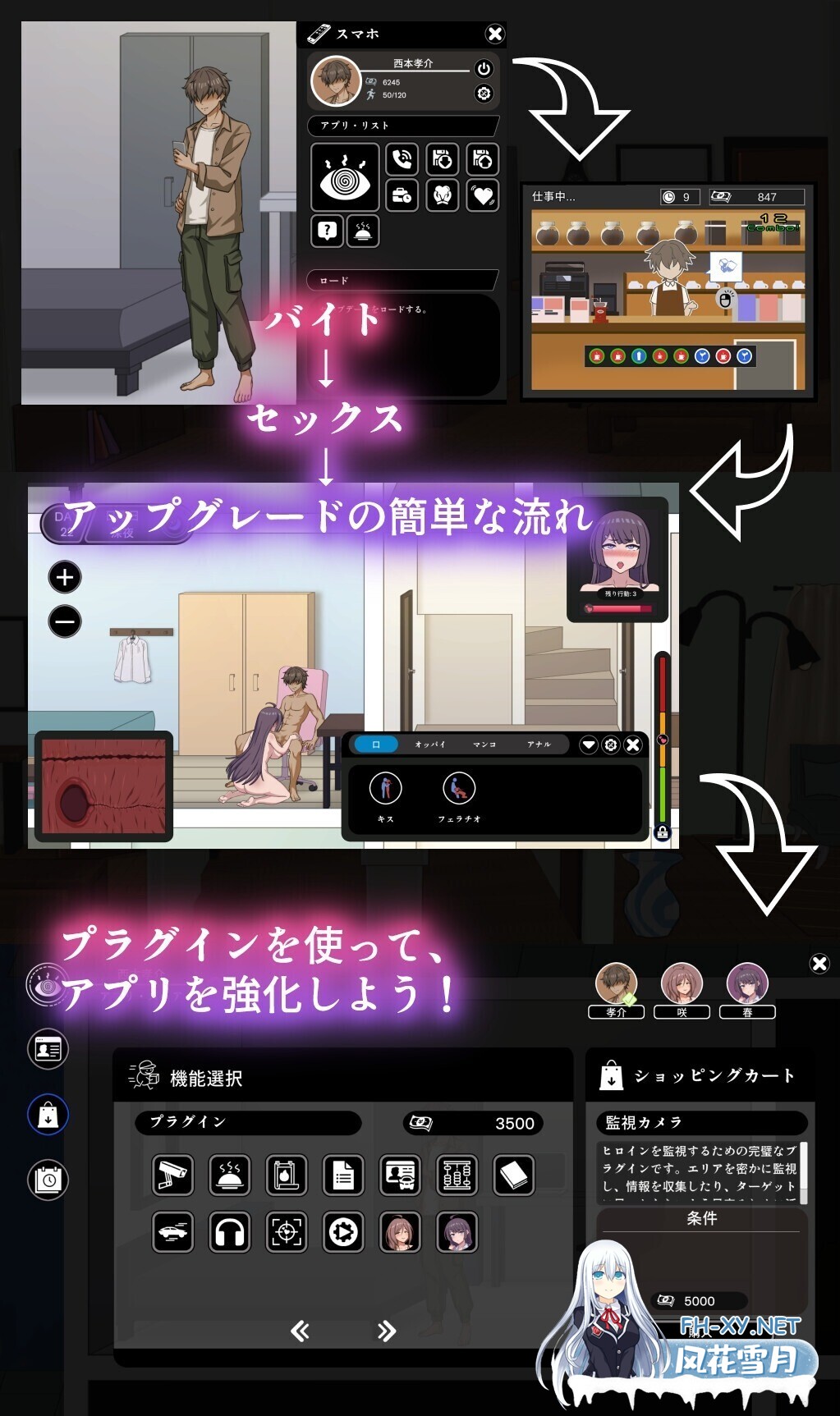 [互动SLG/官中/NTR/PC]NTR家族 NTR Kazoku Ver1.10 官方中文版[306M]-5.jpg