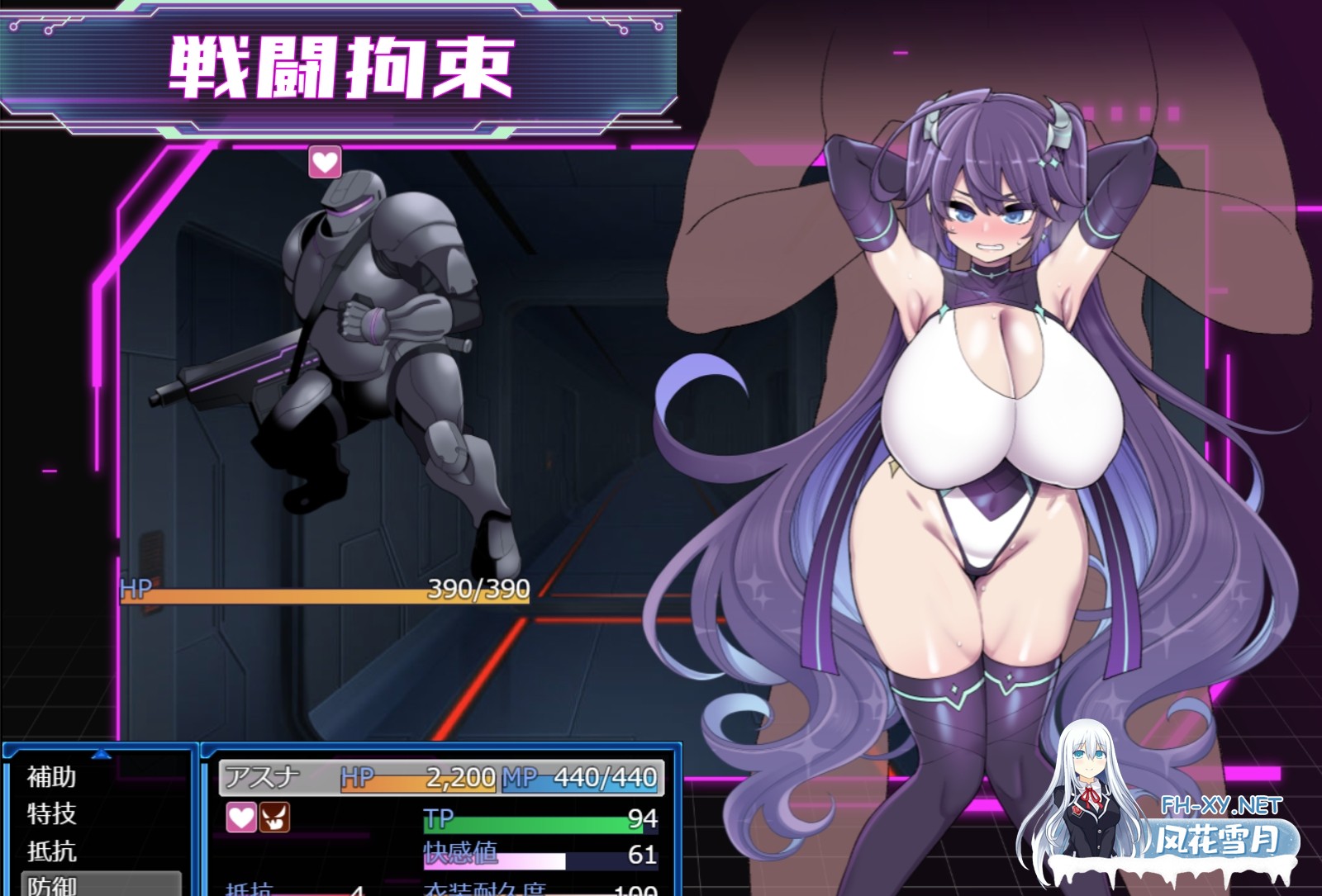 [RPG/官中]星月明日奈与欲望地下城/星月明日奈と淫欲の地下街 v1.0 官方中文步兵版+全CG存档[PC/1.9G]-6.jpg