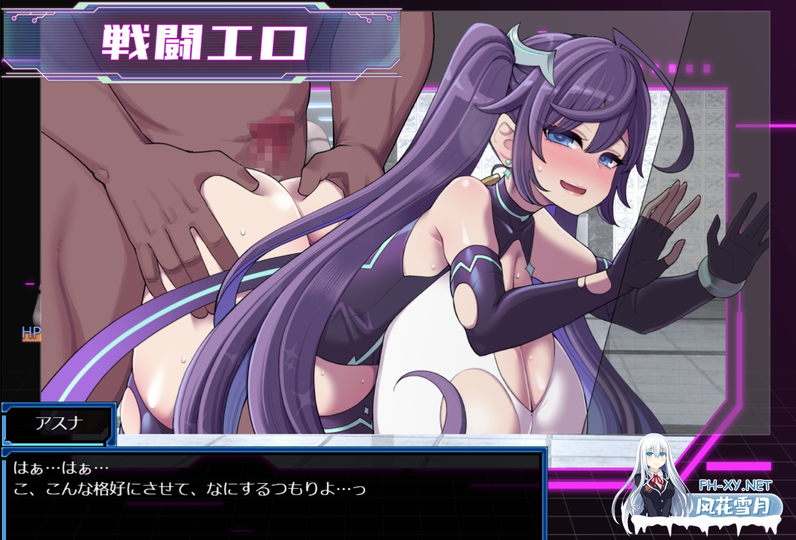 [RPG/官中]星月明日奈与欲望地下城/星月明日奈と淫欲の地下街 v1.0 官方中文步兵版+全CG存档[PC/1.9G]-7.jpg