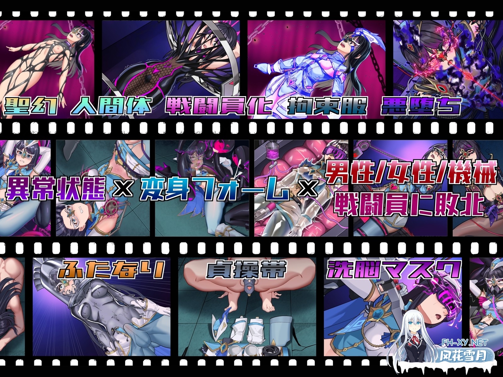 [RPG/官中]圣幻假面姬-奥罗拉.柯蕾丝 被放逐的机械乐园 官方中文版[PC/1.6G]-6.jpg