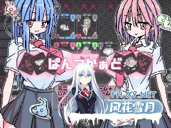[SLG/2D/官中/像素/巨乳][RJ316602/uchu社团]胖次卡片/ぱんつかぁど[Ver1.3.1][PC+安卓+MAC/1.2G]-1.jpg