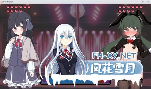 [RPG/机翻/小便/自慰/2D]尾巴・大乱斗！/テール・すくらんぶる！[体验版 Ver0.20 応援プラン][PC/2.20G]-10.jpg