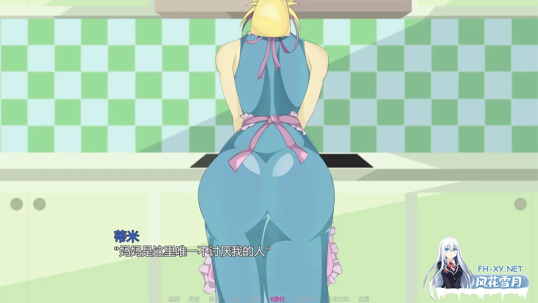 [SLG/AI汉化/2D/动态/更新]恶魔诅咒/Demon Curse[Ver0.56][PC+安卓/1.46G]-5.jpg