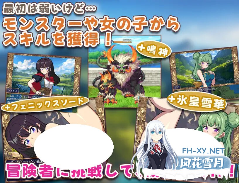 [RPG/PC] 异世界岛屿！ 異世界あいらんど！v1.01AI汉化 [411M]-5.jpg