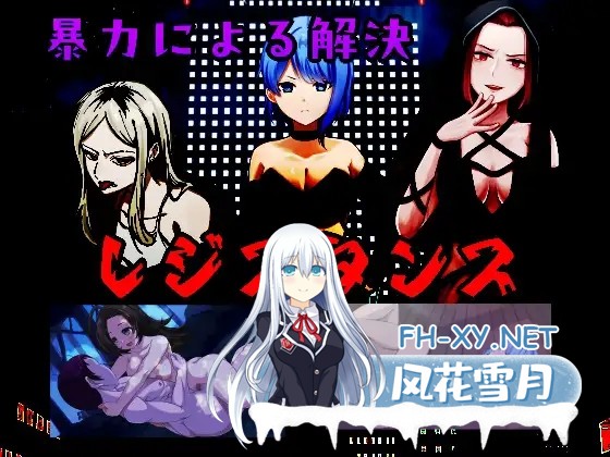 [RPG/AI汉化/拘束/萝莉/中出/强X][RJ01366739/やまいもやまもも社团]”囚人兵”魔法少女野中華怜 /”囚人兵”魔法少女野中カレン[Ver1.02+作弊码][PC+...-5.jpg