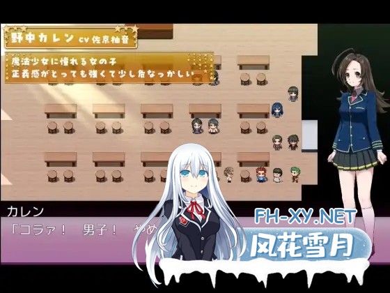 [RPG/AI汉化/拘束/萝莉/中出/强X][RJ01366739/やまいもやまもも社团]”囚人兵”魔法少女野中華怜 /”囚人兵”魔法少女野中カレン[Ver1.02+作弊码][PC+...-11.jpg