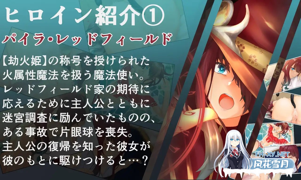 [日系RPG/汉化/后宫/触手/PC]淫乐的世界树2～恶龙与三位魔女～ 淫楽の世界樹より2～悪竜と三人の魔女～ v1.0.5 Mtool汉化[3.30G]-10.jpg