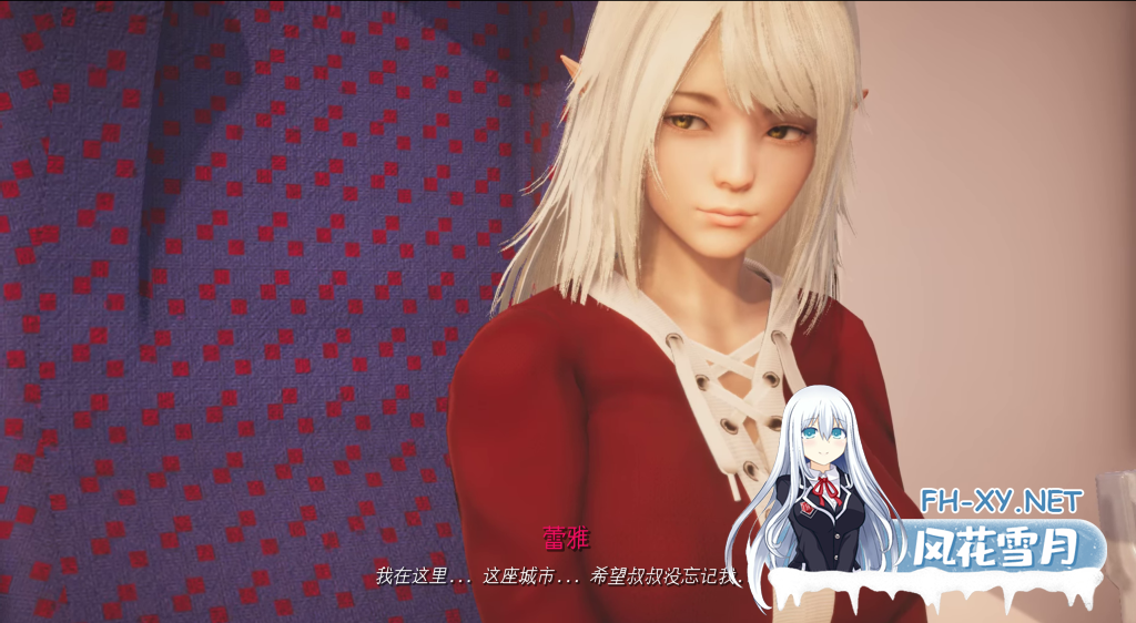 [沙盒SLG/动态/汉化]精灵雷亚/精灵蕾雅/Reya The Elf Ver0.7 SE 精翻汉化版 PC+安卓直装/16.9G-3.png