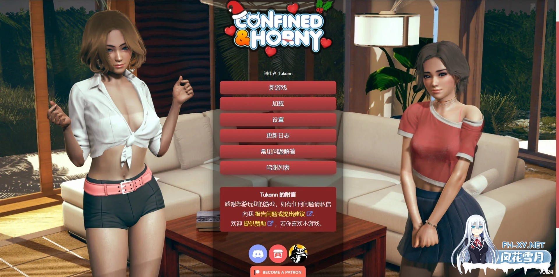 [PC][SLG/官中/更新/3D]被困与欲火中烧/Confined and Horny v0.24.1 官方中文 [1548.2MB]-1.png