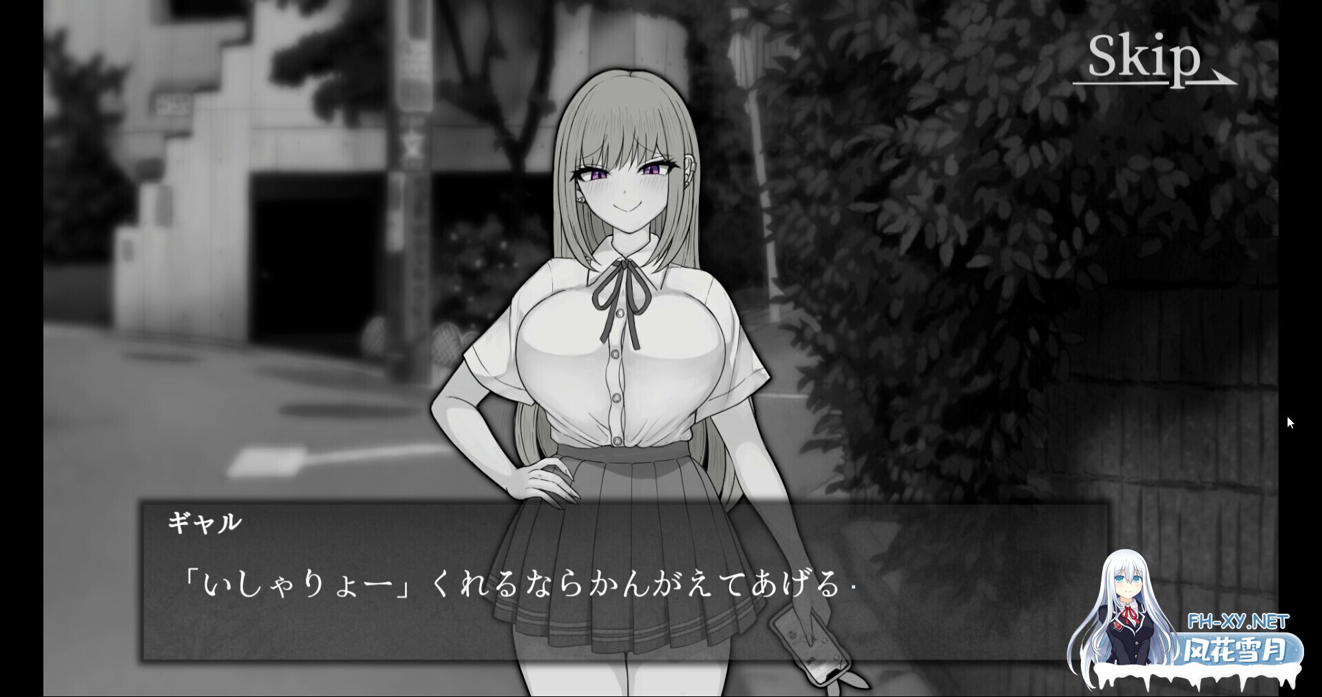 [日式SLG/AI汉化/动态CG] 能让最差劲辣妹结束人生的复仇APP/最低ギャルの人生を終了できる復讐アプリ AI汉化版 [900M/新作]-2.jpg