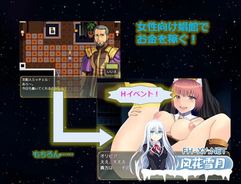 [日式RPG/中文] 正太与奴隶的传奇 ショタスレイブス V1.03 DL官方中文版 [700M/新作]-4.jpg