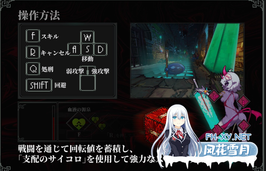 PC[像素3D动态ACT迷宫探索战败H][绅士黑魂]人格排泄特化]MazeCave II~肛门的逆袭~官中版[5G]百度/迅雷/夸克/UC-5.png