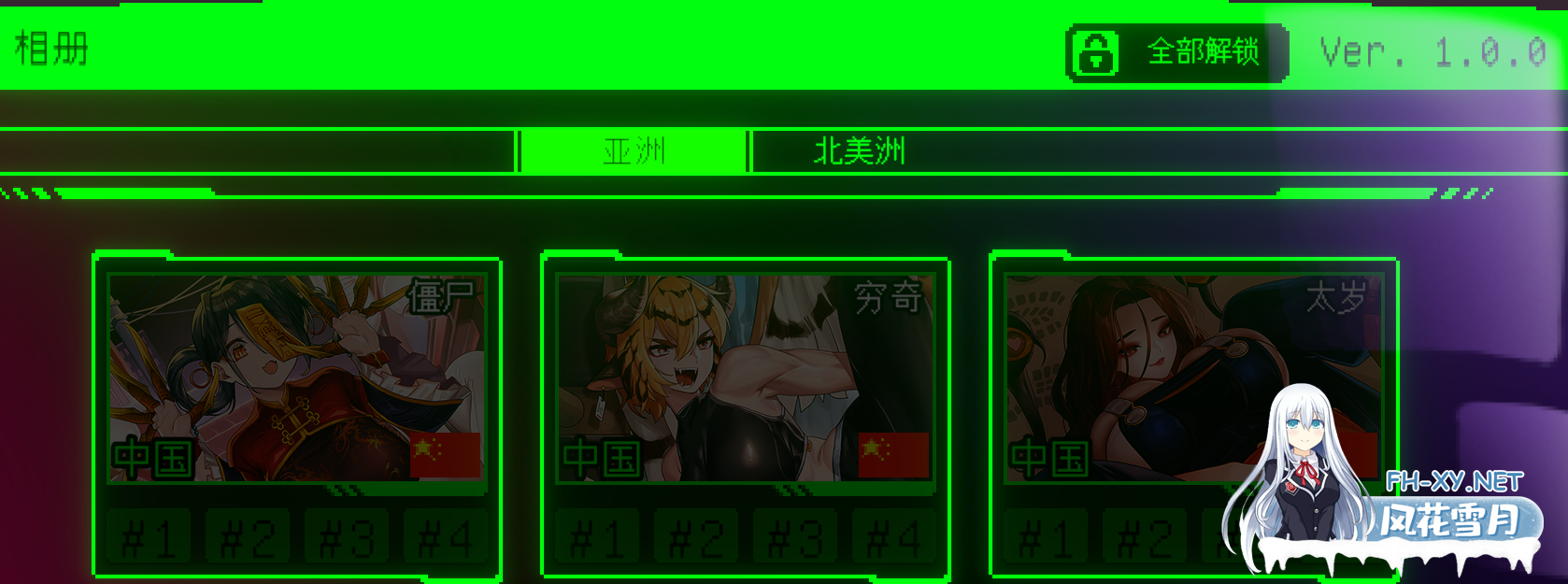 PC[像素ACT官中动态步兵]妖怪净化人I will purify you~V1.0正式版+全CG存档[700M]-8.png