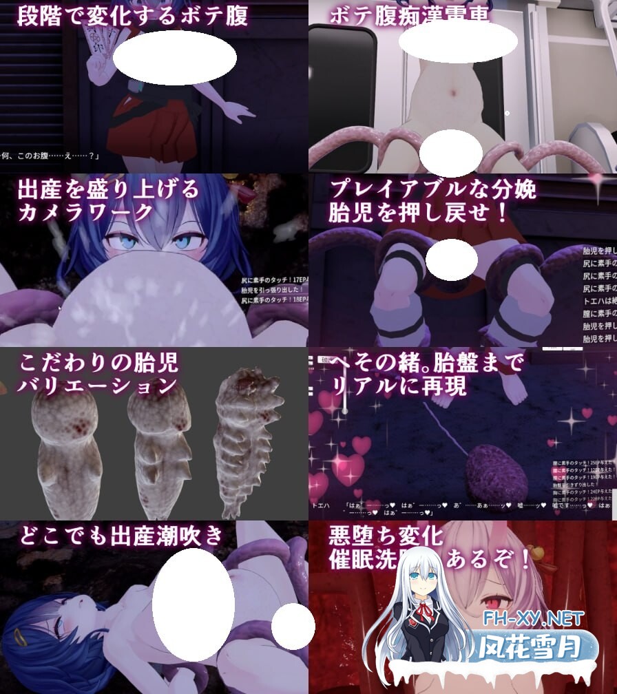 [3D/PC] 淫穴调伏之谓 ～退魔巫女3D触摸模拟～淫穴調伏トエハ ～退魔巫女3Dおさわりシミュレーション～ v1.1.2日文生肉版[966M]-5.jpg