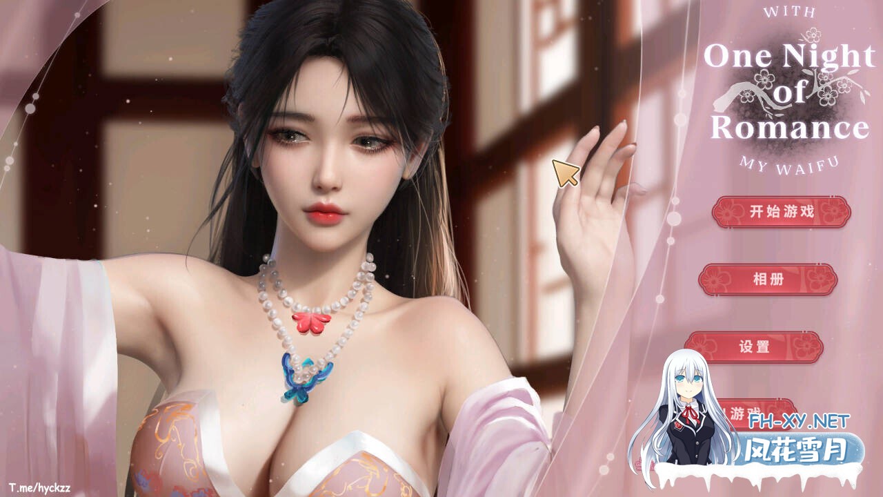 [SLG/中文/2D步兵] 一夜风流 Ver1.00 STEAM官方中文步兵版 [800M/cv]-1.jpg