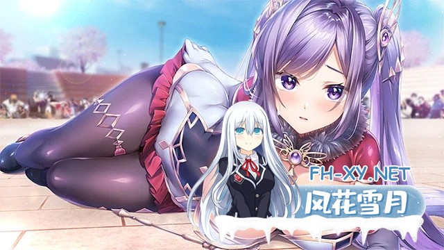 [PC][精美大作ADV/汉化/动态/2D]紬の花嫁 AI汉化版+存档 [4745.4MB]-4.png