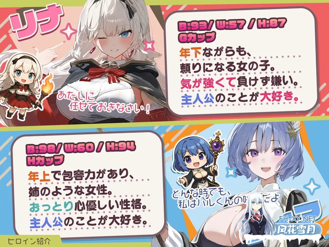 [RPG/STEAM官中/幻想/NTR/堕落/中出/乳交/巨乳][RJ01409227/スタジオVR社团]早知道就不该去什么地下城/ダンジョンなんて行かなければよかった/I Wish I Had...-5.jpg