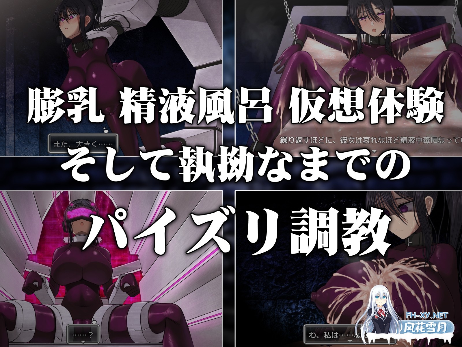 [爆款SLG/中文]乳爱奴隶调教计划/乳愛奴隷調教計画 v1.05 官方中文版[PC/1.3G]-3.jpg