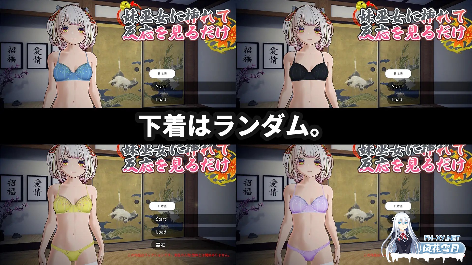 [3D/DL官中/触摸/巫女/处女][RJ01525485/ハーフトーンドット社团]处女巫女的灵力供给性爱 ─对恋人的妹妹内射中出─/[3Dおさわり特化]処女巫女の...-7.jpg
