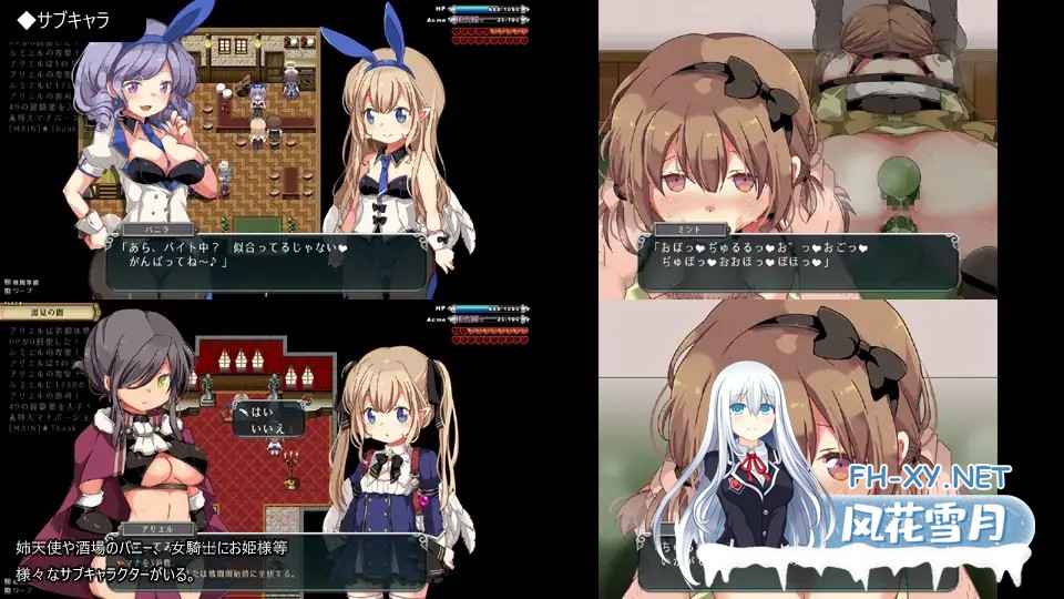 [RPG/官中/步兵/萝莉/异种X][RJ242119/sugar star社团]王国的守护天使/王国の守護天使[Ver1.02][PC/310M]-5.jpg