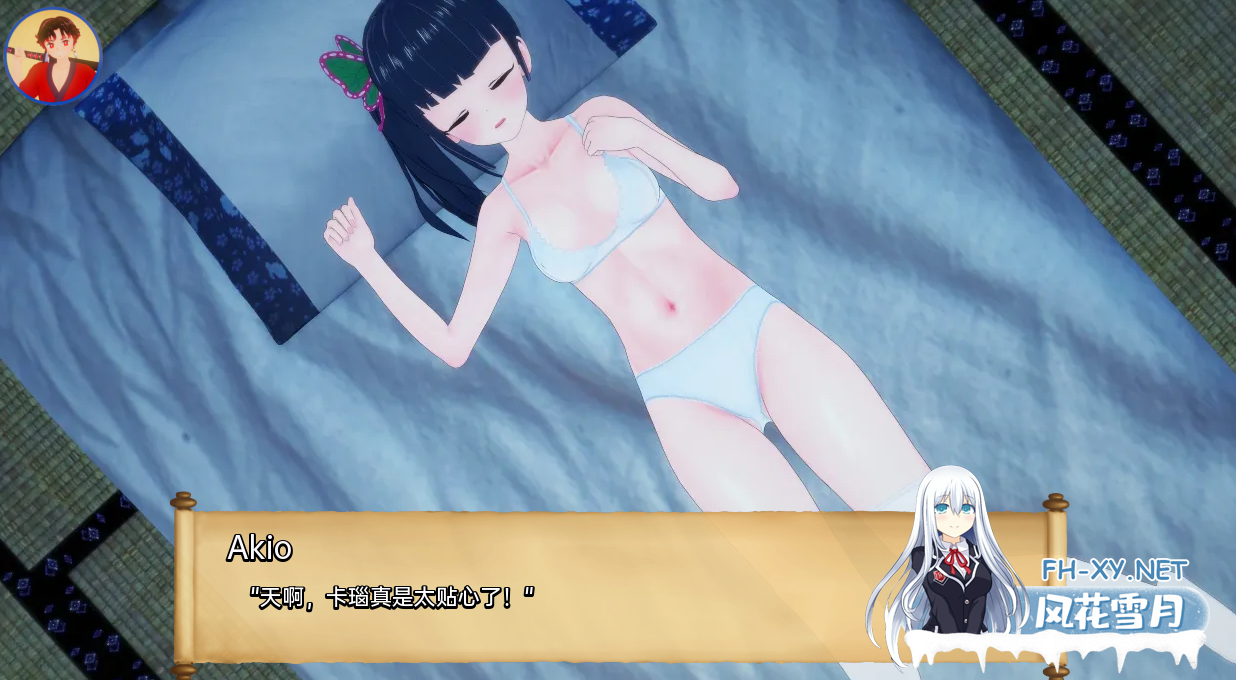 [SLG/动态/汉化/步兵/同人/口交/更新]训练斩鬼者/训练杀手/Training Slayer[Ver97.0][PC+安卓/840M]-7.png