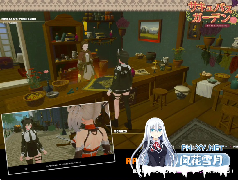 PC推荐[3D沙盒互动动态汉化兽耳]魅魔花园サキュバスガーデン V1.40AI内嵌汉化+自带全回想[1.5G带CV]百度/迅雷/夸克/UC-8.png