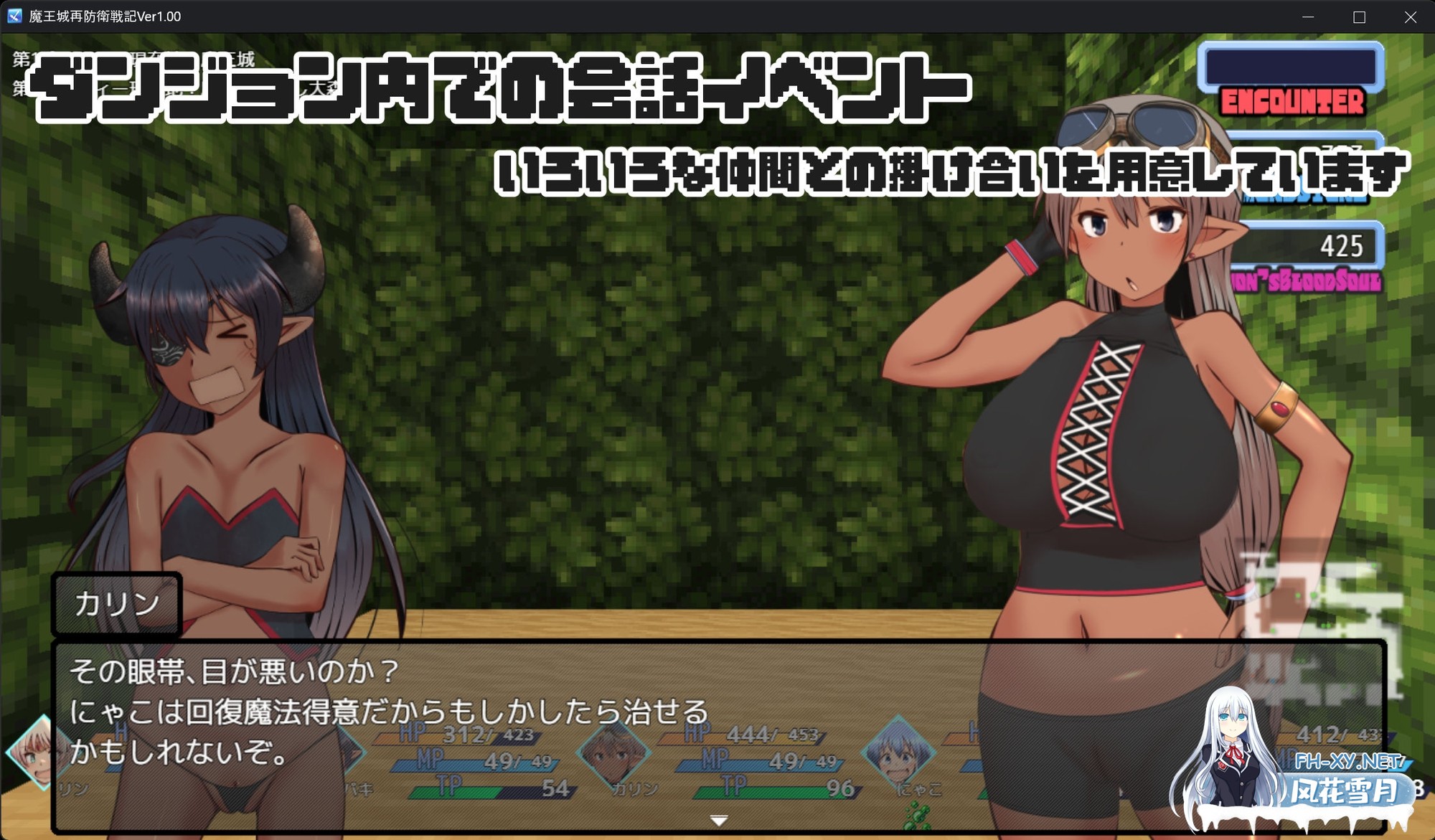 [RPG/汉化]魔王城再次防卫战记/魔王城再防衛戦記 Ver1.0.0 AI汉化版[PC/1.9G]-6.jpg