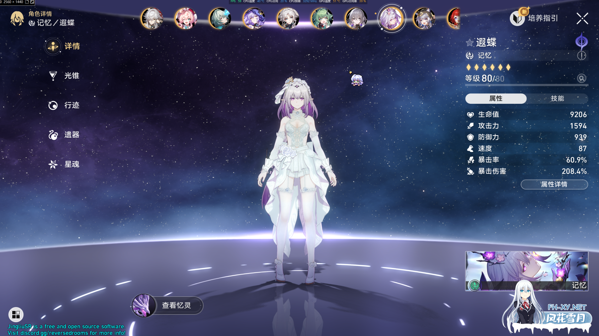 [二游破解/带剧情版/绅士MOD]崩坏 星穹铁道 Ver 3.70 本地全剧情MOD整合版 可玩货币战争 [带指令/全剧情/一键端][65G/更新]-2.png