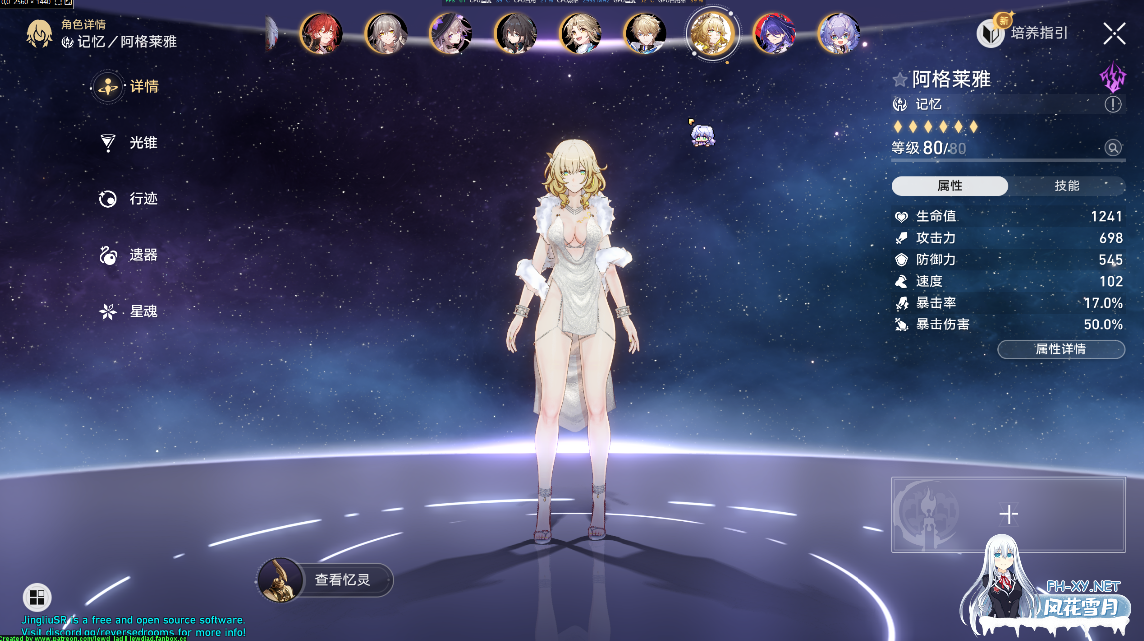 [二游破解/带剧情版/绅士MOD]崩坏 星穹铁道 Ver 3.70 本地全剧情MOD整合版 可玩货币战争 [带指令/全剧情/一键端][65G/更新]-4.png