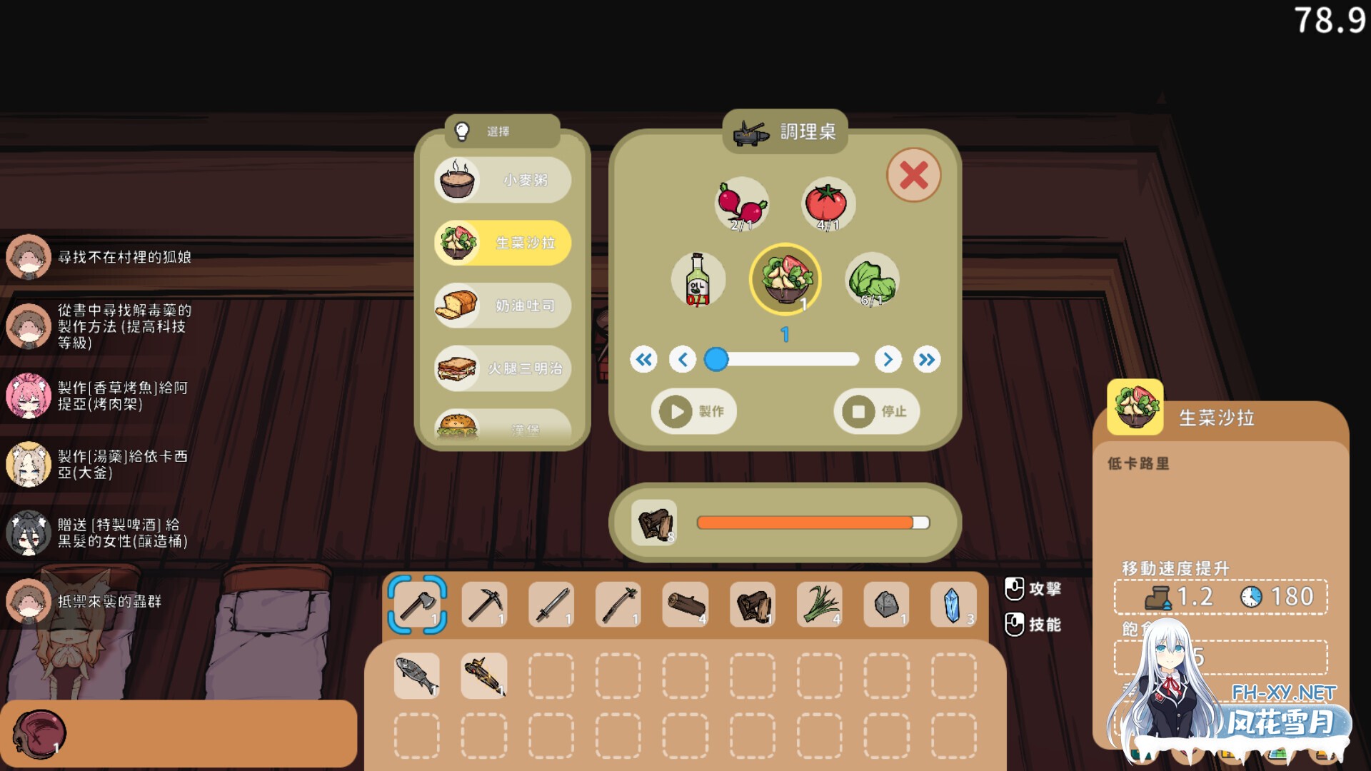 [SLG/动态/STEAM官中/步兵/H版饥荒/更新]狐娘的性爱农场/Fox Sex Farm[Ver121601+自带全回想][PC/5.40G]-12.jpg