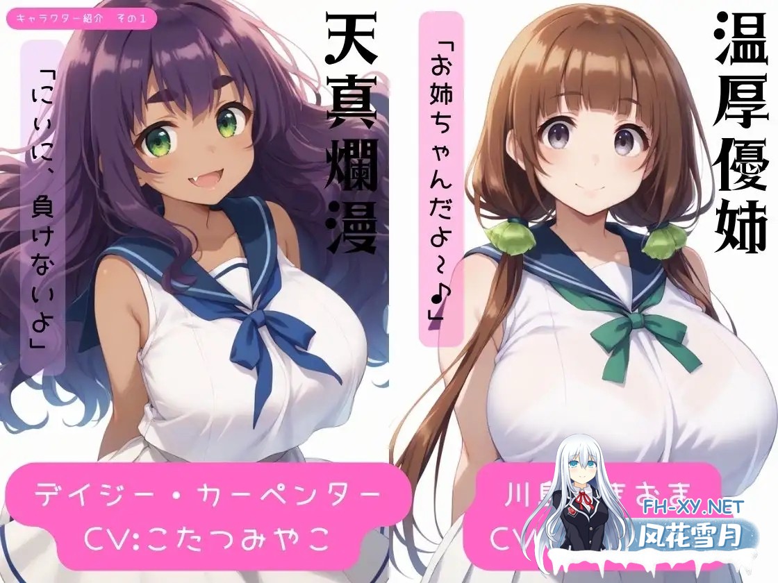 [SLG/机翻+AI文本/AI作画/中出/多P/羞辱/强X/巨乳][RJ01522545/アルボブックス社团]偶像冲突/IDOL CONFLICT[PC/2.90G]-9.jpg