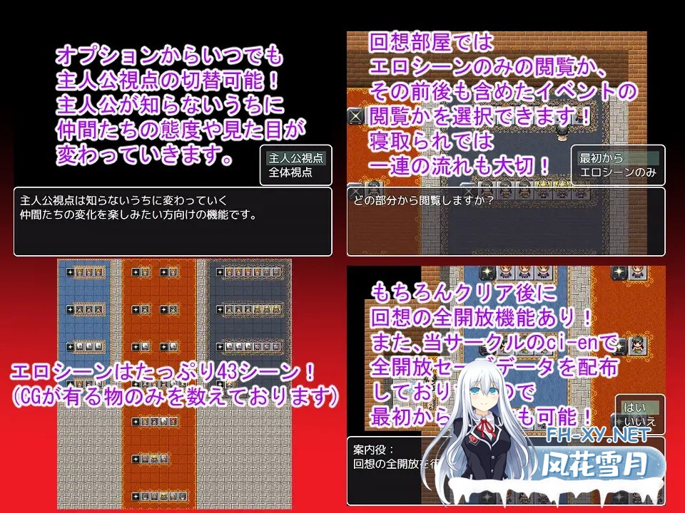 [RPG/机翻+AI文本/NTR/异种X/虫X][RJ431889/ATN社团]NTRRPG ~ 堕落之塔与异种们的狂欢/NTRRPG～堕落の塔と異種たちの狂宴～[PC/700M]-5.jpg