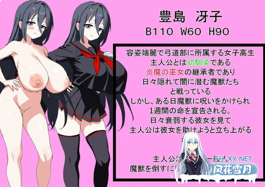 PC[偷窥NTR隐奸RPG恶堕]我最初喜欢上的青梅竹马 ボクが最初に好きだった幼馴染[560M]-6.png