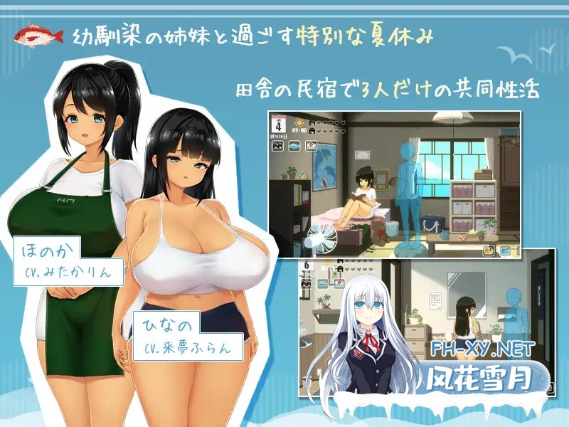 [RPG/2D/STEAM官中/口交/巨乳][RJ01402070/ディーゼルマイン社团]夏日的14天-/SUMMER -14 Days/SUMMER-夏の14日-/SUMMER ~夏の14日~[Ver1.01 正式版][PC/1.4G]-6.jpg