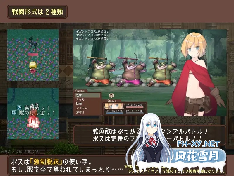 [日系RPG/汉化/露出/PC]韦尔伯里姐妹 ウェルベリーの姉妹 v1.1.1 Mtool汉化[1.49G]-3.jpg