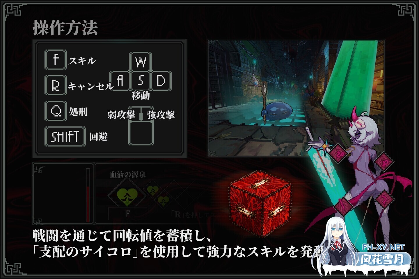 [ACT/中文/全动态] [绅士黑魂] [人格排泄特化] MazeCave II~肛门的逆袭~ DL官方中文版 [1.4G/新作/全CV]-6.jpg